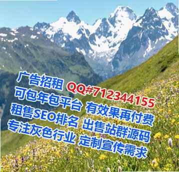 惠阳代妈旅游门市部